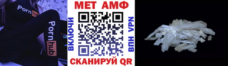 Амфетамин Розовый  площадка формула  Красный Сулин 
