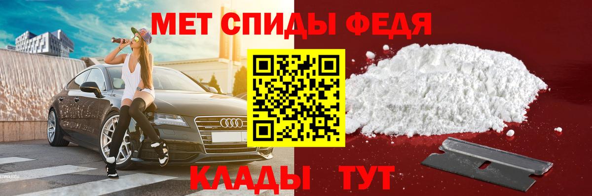Амфетамин  АМФЕТАМИН 98%  Вход с VPN  АМФЕТАМИН  Красный Сулин 