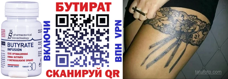 где продают наркотики  Красный Сулин  БУТИРАТ GHB 
