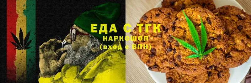 Canna-Cookies конопля  закладка  darknet официальный сайт  Красный Сулин 