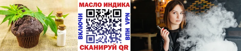 Cannafood марихуана  Красный Сулин 