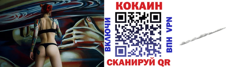 COCAIN 98%  закладки  Красный Сулин 