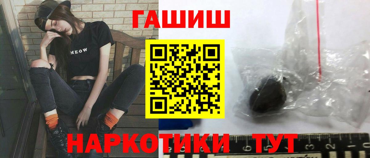 Гашиш ice o lator Красный Сулин