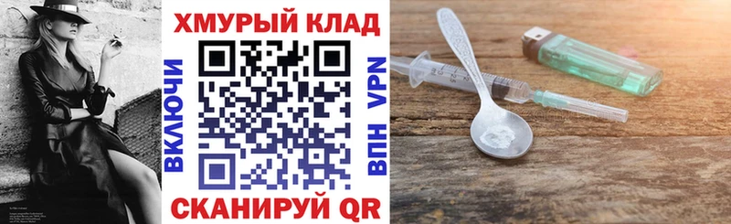 наркошоп  Красный Сулин  мега ONION  Героин Heroin 