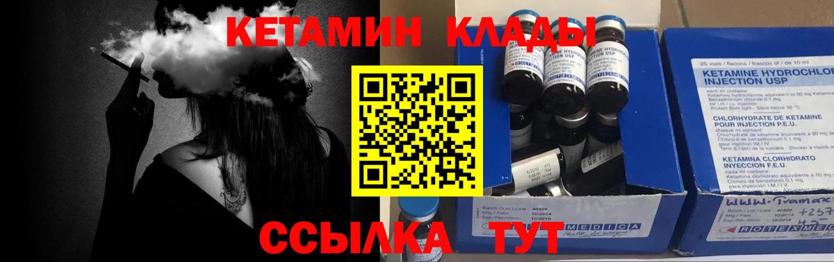 Гарик  Красный Сулин  ГЕРОИН  Меф  Альфа-ПВП  Вход с VPN  Бошки Шишки  Меф 
