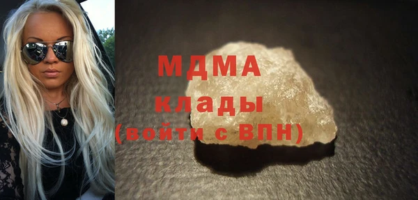mdma Осинники
