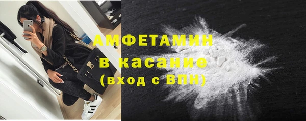 mdma Осинники