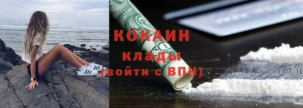 МДМА Вуктыл