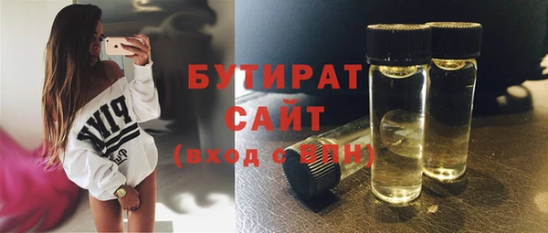 трава Осташков
