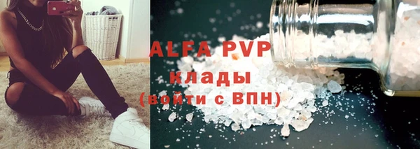 мефедрон мука Нязепетровск