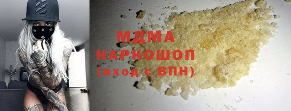 спайс Няндома
