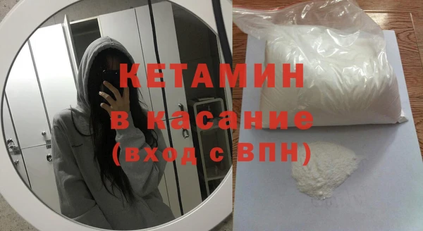 мефедрон мука Нязепетровск
