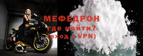 mdma Осинники