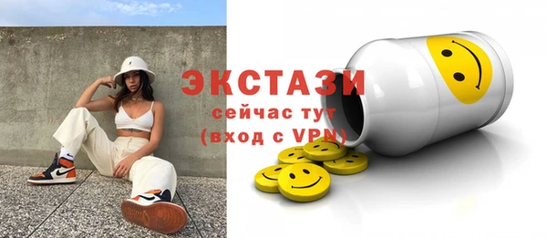 mdma Осинники