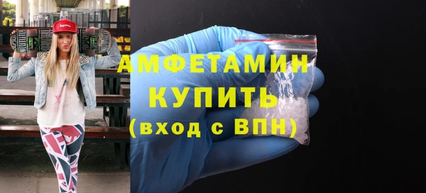 винт Всеволожск