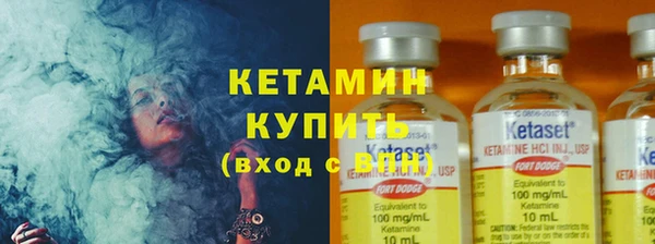 трава Осташков