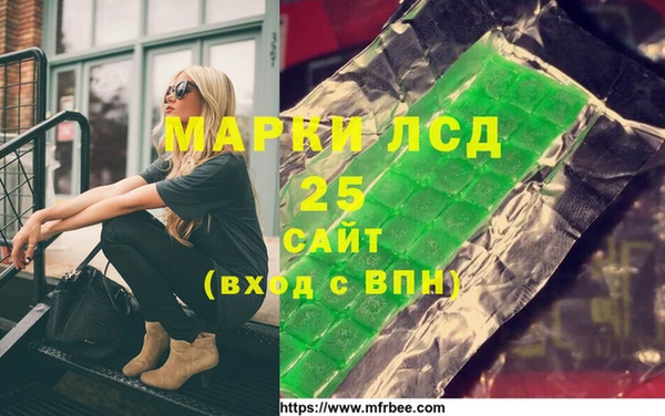 2c-b Остров