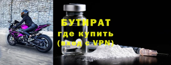 mdma Осинники