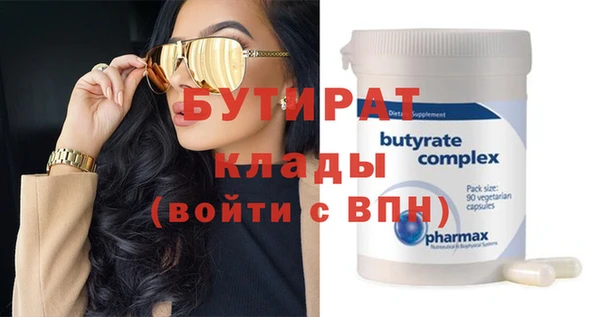 mdma Осинники