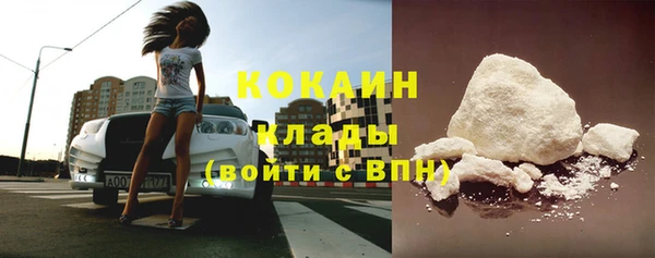 трава Осташков