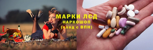 мефедрон мука Нязепетровск