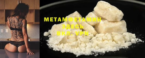 мефедрон мука Нязепетровск