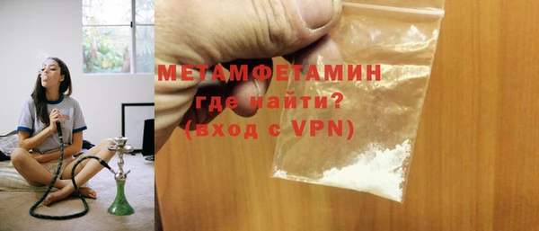 mdma Осинники