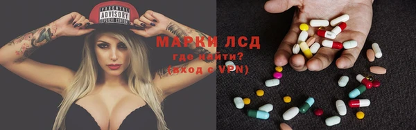 мефедрон мука Нязепетровск
