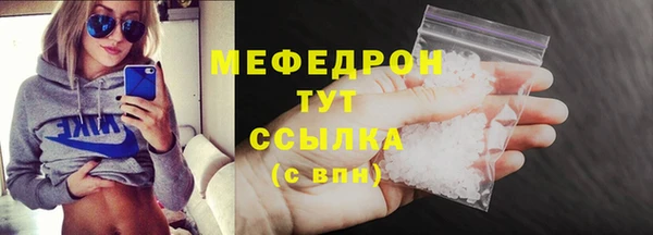 шишки Нягань
