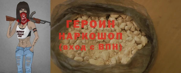 меф VHQ Видное