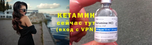 mdma Осинники