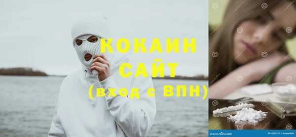 mdma Осинники