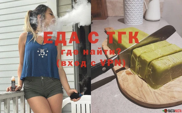 мефедрон мука Нязепетровск