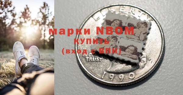 трава Осташков