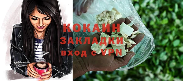 трава Осташков