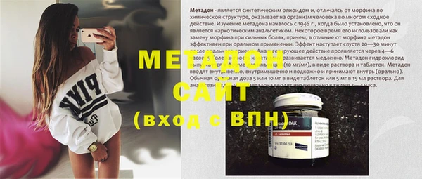 эйфоретик Воткинск