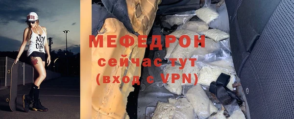 спайс Няндома
