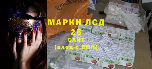 трава Осташков