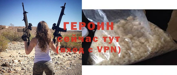 мефедрон мука Нязепетровск