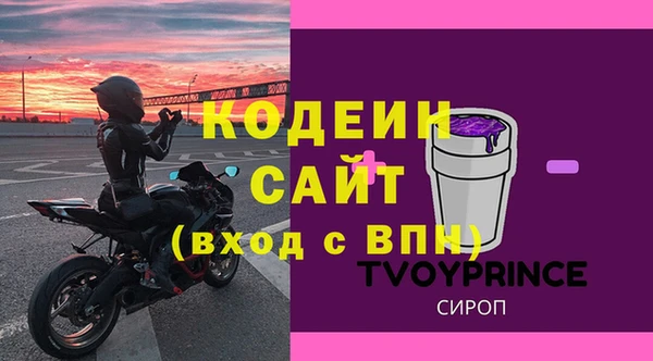 mdma Осинники