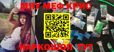 прущие грибы Бузулук