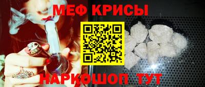 стаф Азнакаево