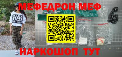 прущие грибы Бузулук