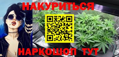 прущие грибы Бузулук