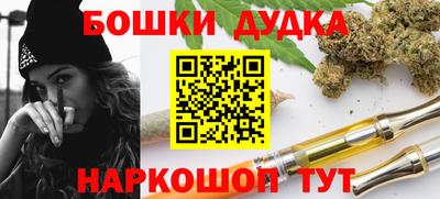 прущие грибы Бузулук