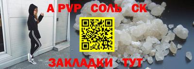 COCAINE Бугуруслан