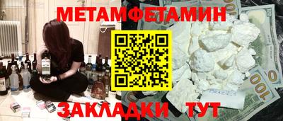 прущие грибы Бузулук