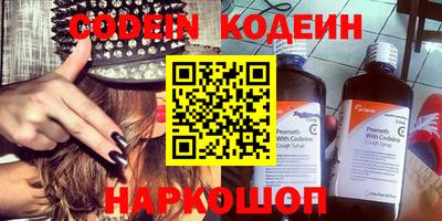 COCAINE Бугуруслан