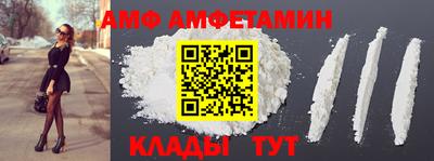 прущие грибы Бузулук