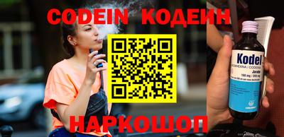 COCAINE Бугуруслан